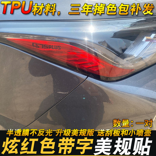 自己动手不求人美版示宽灯长安