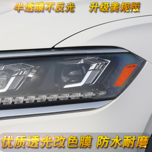 饰车灯改色美规美版 专用于20 示宽灯贴大灯装 威然改装 24款