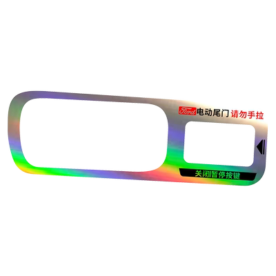 用于22-25款福特领睿尾门提示贴