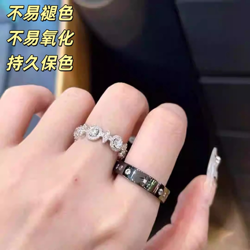 四芒星超闪锆石黑武士开口对戒