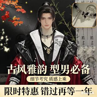 花城cos服衍生服装古风古装血雨探花千面汉服cospaly动漫套装男女