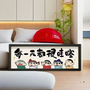 卡通蜡笔小新入户玄关柜桌面摆画客厅装饰画摆件摆台卧室治愈挂画