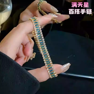 欧美锆石满天星轻奢百搭手链可戴洗澡不用奢华爆款首饰生日礼物