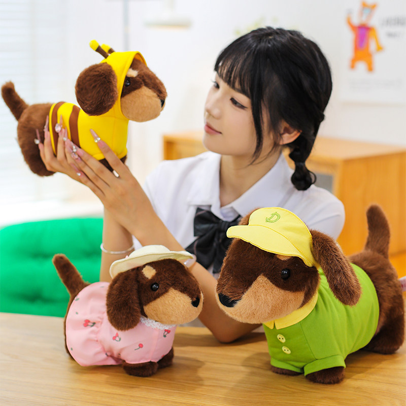 腊肠狗穿衣服毛绒公仔玩具宠物狗超软布娃娃玩偶儿童生日礼物闺蜜