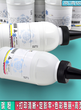 适用佳能FAX-L150碳粉L170墨D520 MF4550d 4570dn 4750 4720w硒鼓