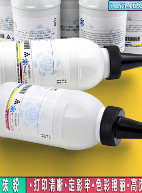 适用理光MP175L粉盒1515 1515MF MP-175L 1515A碳粉LD015 DSM415L