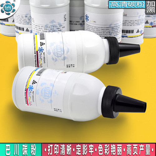 适用理光MP2014HC碳粉MP2014 2014en复印机2014D 2014AD粉盒 墨粉