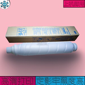 适用震旦ADT-508粉盒复印机AD426 506 428 508震旦墨粉 粉筒 碳粉