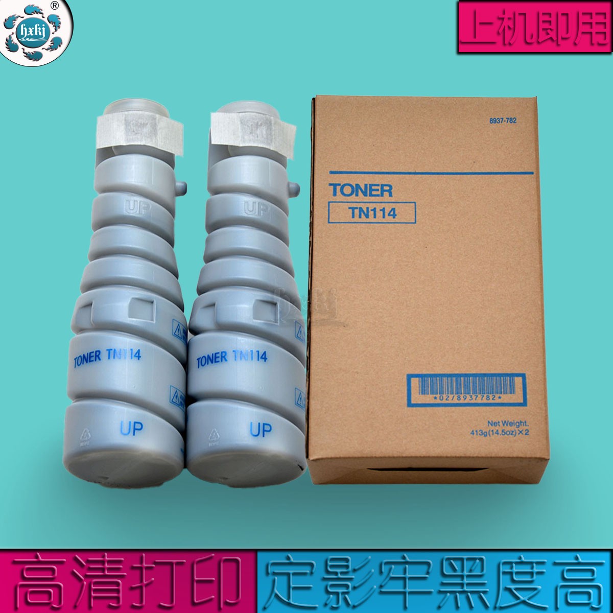 适用 柯尼卡美能达TN115B 墨粉 163V碳粉BH163V 7616V 粉盒162V