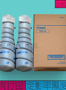 适用 柯尼卡美能达TN115B 墨粉 163V碳粉BH163V 7616V 粉盒162V