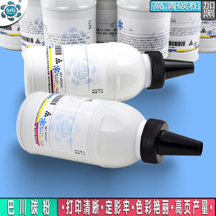 适用兄弟TN2050粉盒DPC7010 Fax2820 7220MFC7420 DR2050碳粉7340