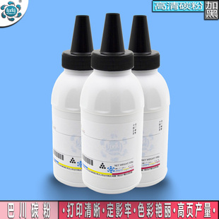 754CT粉盒M7508N 适用夏普MX M6508N复印机B6581D碳粉B7581D墨粉