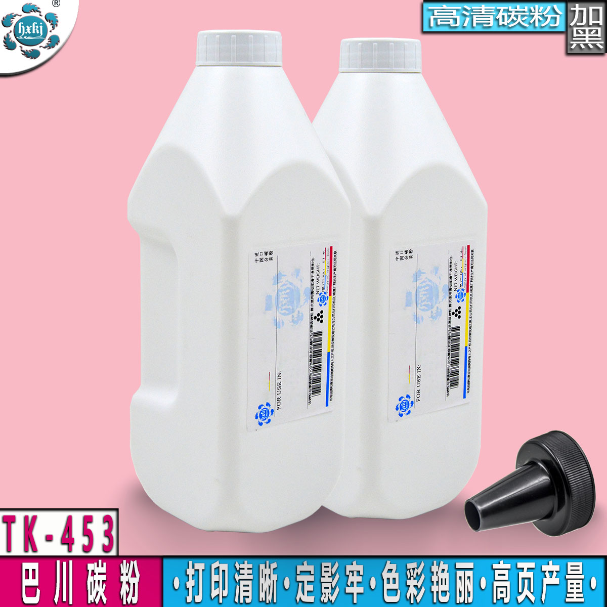 适用京瓷TK453粉盒FS-6950dn打印机碳粉6970dn原装6975dn巴川墨粉