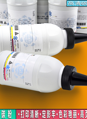 适用惠普HP51A硒鼓 Q7551A碳粉 P3005DN M3027X M3035XS墨粉