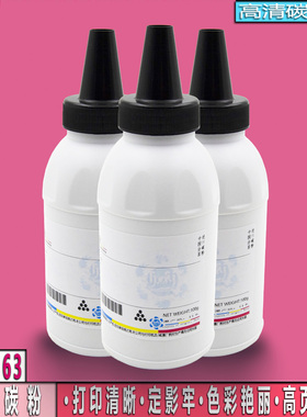 适用京瓷P3045dn 3050粉盒3055打印机碳粉P3060墨粉M3645idn 3145