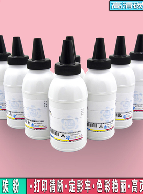 适用理光MP3352C粉盒MP3352SP 2553SP复印机3053SP墨粉3353SP碳粉