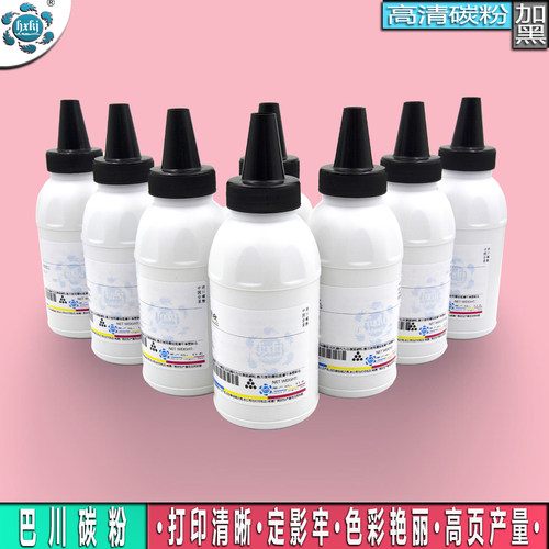 适用惠普CF214A硒鼓700MFP M712DN M725dn M725F M725Z碳粉 墨粉