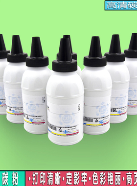 适用惠普HP53A硒鼓Q7553A P2015DN P2014墨粉M2727NFS HP2015碳粉