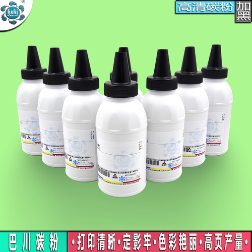 适用京瓷TK183粉盒FS1320D打印机P2035d碳粉P2135dn原装巴川墨粉