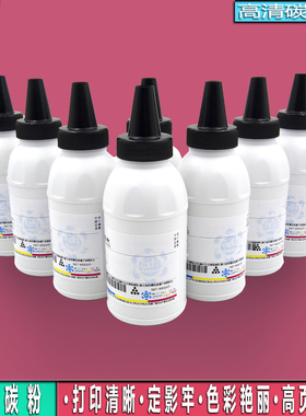 适用联想LT201碳粉S1801 S2001 2070 F2071H M2040 M1840墨粉1581