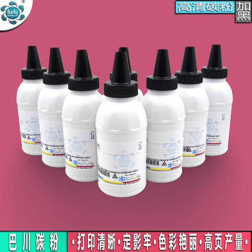 适用联想LT201碳粉S1801 S2001 2070 F2071H M2040 M1840墨粉1581