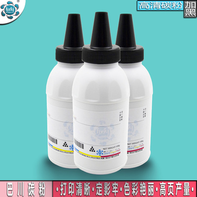 联想M7205碳粉LT2822墨粉LD2922 M7260 M7250碳粉LJ2200L粉盒7215