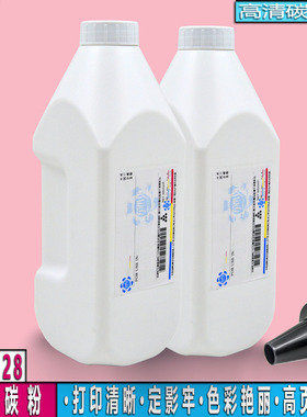 适用京瓷3010i 3510i粉盒3011i 3212i复印机3511i 4012i碳粉 墨粉