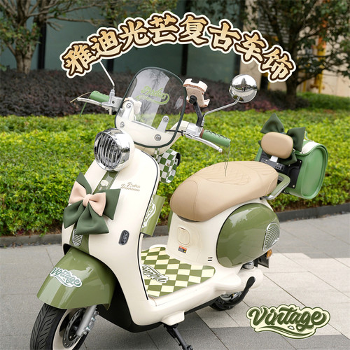 适用雅迪摩登光芒后备箱脚垫装饰