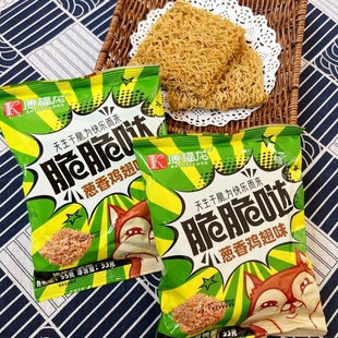 康福龙脆脆哒油炸干吃脆面双层年货网红自选散装办公室小零食整箱
