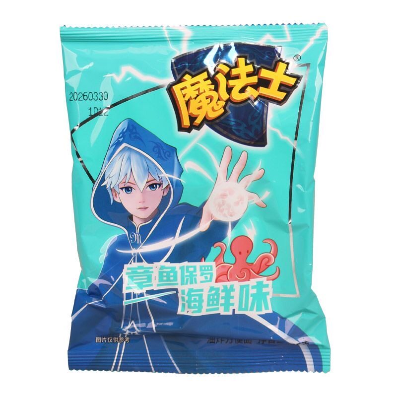 魔法士干脆面整箱大包45克掌心口味休闲即食方便面干吃面怀旧零食