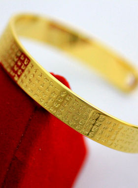 金满多仿真黄金色女士经文手镯