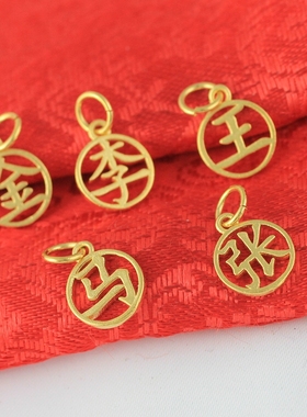 仿黄金迷你小挂件红绳饰品吊坠