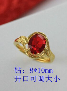 金满多红色宝石戒指女开口可调大小轻奢时尚指环