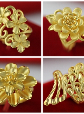 女士蝴蝶欧币金黄扇形树叶指环