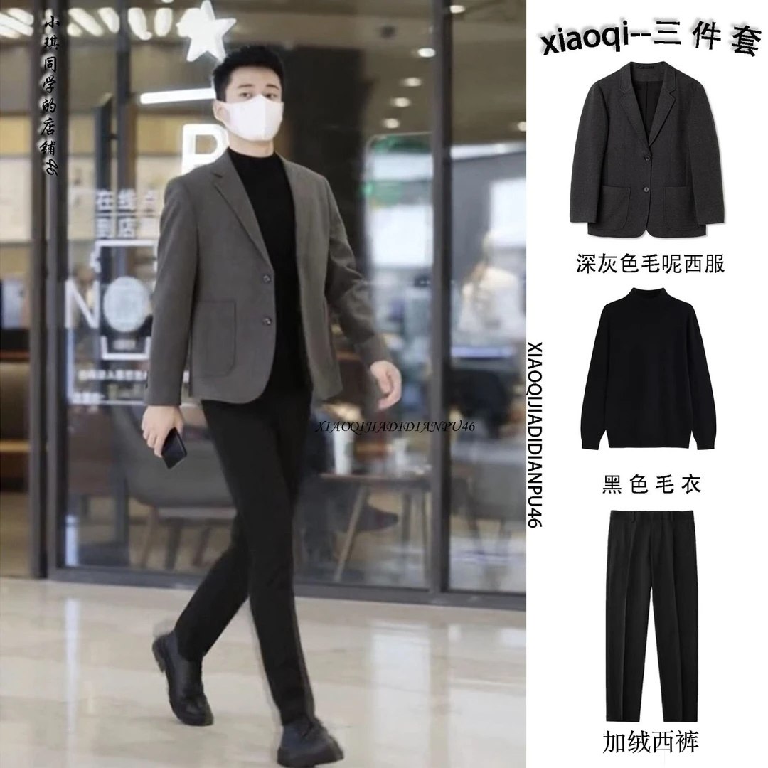 秋冬季加厚毛呢小西装男士外套修身高级感休闲韩版痞帅西服套装男,男装,西服套装,淘宝优惠券,粉丝福利购,淘宝优惠卷