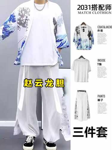 唐装夏季道袍仙气汉服冰丝三件套