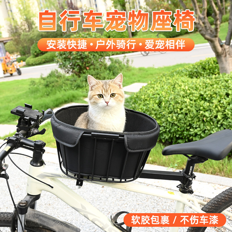 自行车宠物座椅折叠车带狗神器