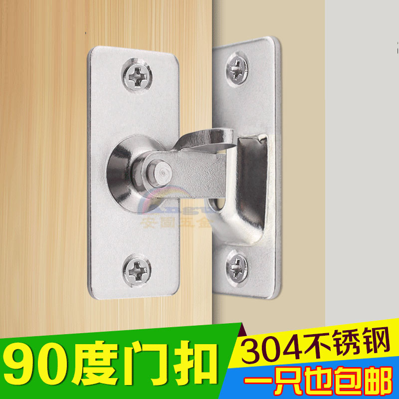 采用304不锈钢材料作的,防腐防锈性能好.做工灵巧,使用简便.适用90度垂直门与移门