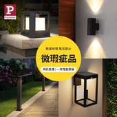 介意慎拍 产品瑕疵 德国柏曼户外灯 售完即止 微瑕疵品