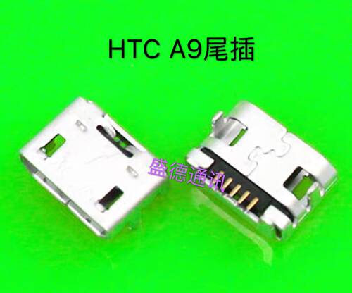 htcusb充电安卓接口手机尾插