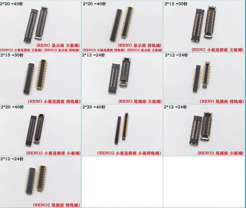 适用OPPO RENO屏幕主板显示座 RENO2尾插排线座子 内联连接扣