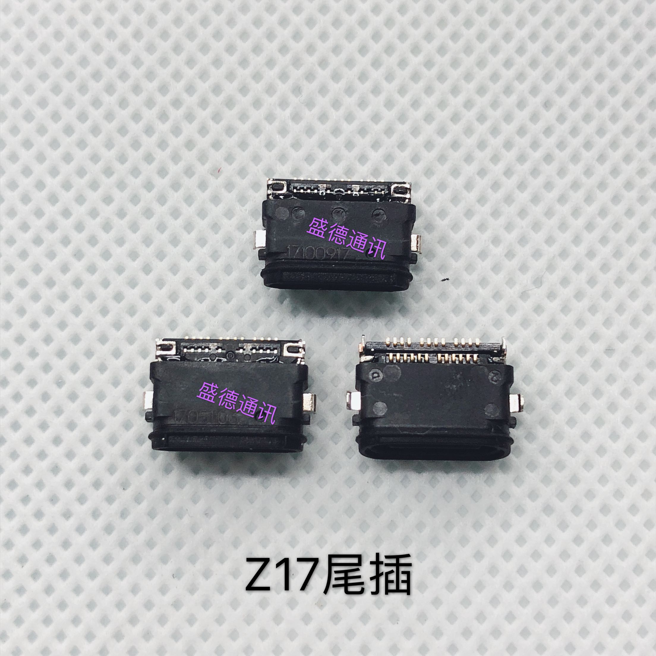 适用 努比亚Z17 z17mini Z17S NX569j NX563J 尾插 手机充电接口 3C数码配件 手机零部件 原图主图