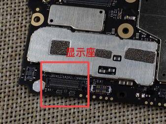 适用于小米note3显示屏显示座子 主板连接器 小米note3电池座