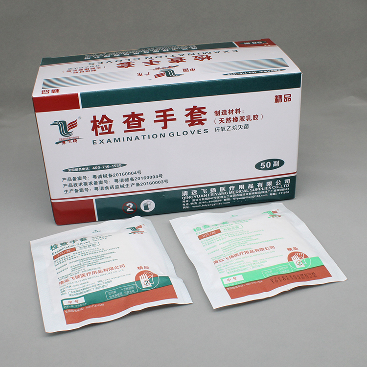 医用一次性无菌手套乳胶橡胶无粉微整单独立包装纹绣检查牙科薄膜