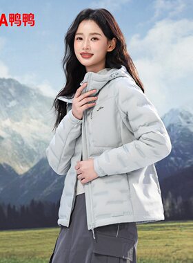 鸭鸭羽绒服女2026年秋冬新品短款轻薄时尚舒适简约连帽鸭绒外套F