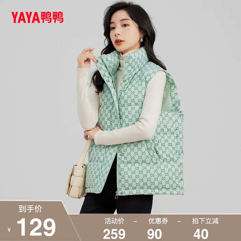 鸭鸭羽绒服马甲女2022年冬季新品时尚短款立领韩版休闲马夹Y