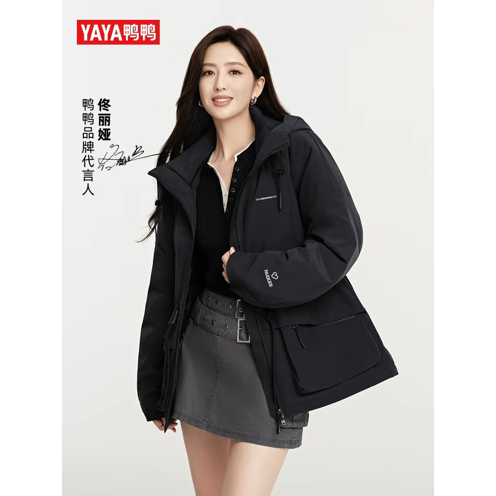 佟丽娅同款鸭鸭羽绒服女短款2025年冬新款抽绳收腰百搭宽松外套S