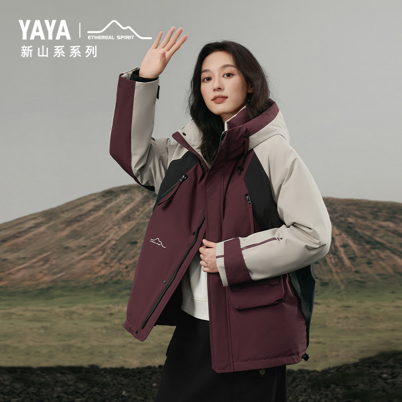 【新山系系列】鸭鸭户外登山羽绒服男女情侣同款撞色鸭绒保暖外套