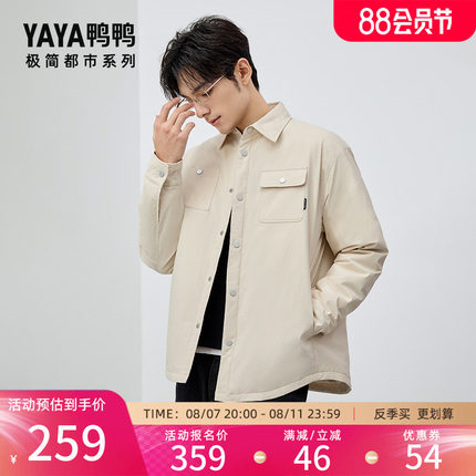 鸭鸭羽绒服男2024秋冬新品短款时尚衬衫领轻便保暖90鸭绒外套X