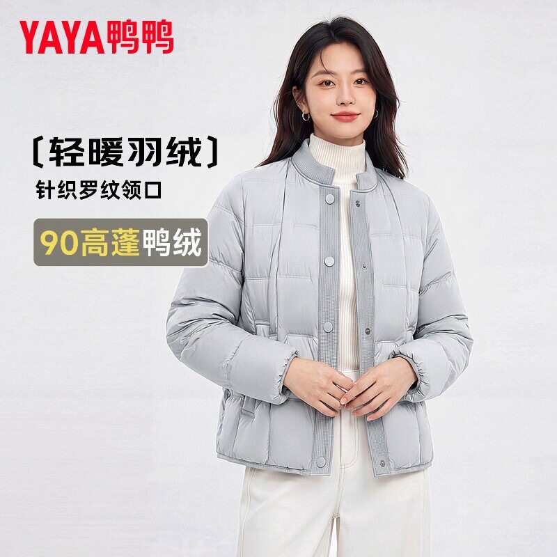 鸭鸭轻薄羽绒服女款2026新款冬季圆领休闲简约短款90鸭绒外套